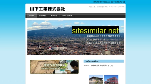 yamashita-industry.jp alternative sites