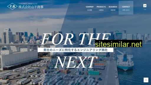 Yamashita-shoji similar sites
