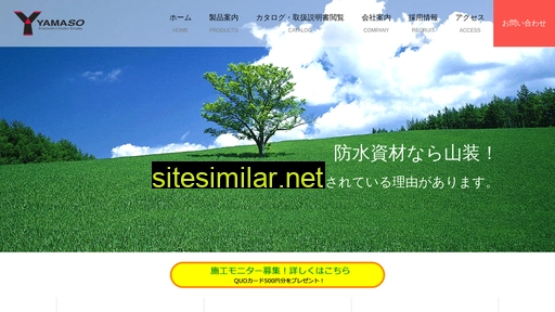 Yamaso-y similar sites
