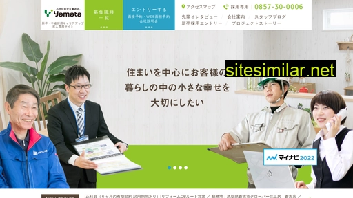 yamata-recruit.jp alternative sites