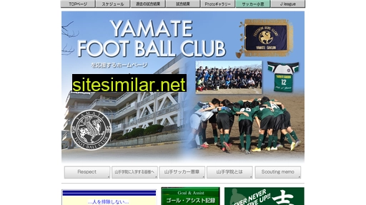 Yamategakuin-fc similar sites