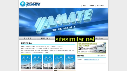 yamatereizo.co.jp alternative sites