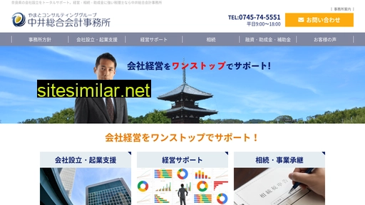 yamato-consulting.jp alternative sites