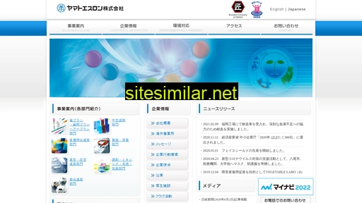 yamato-esulon.co.jp alternative sites