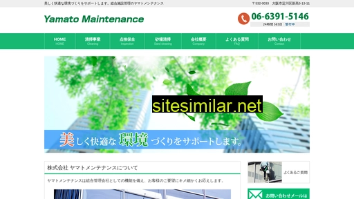 yamato-m.co.jp alternative sites