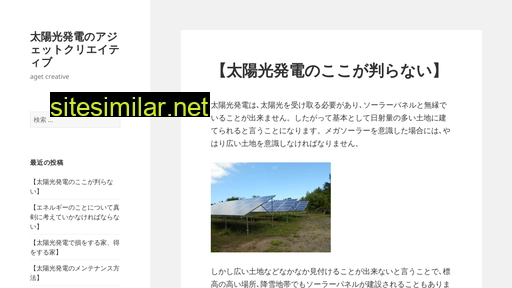 Yamato-one similar sites