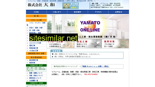 yamato-oneline.jp alternative sites