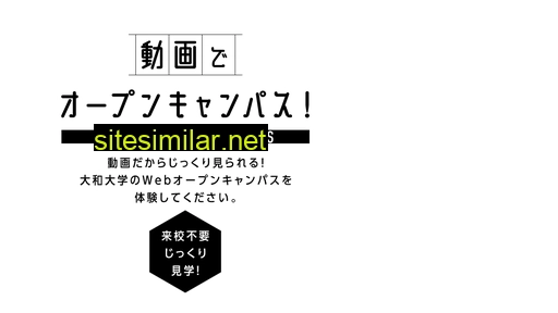 yamato-weboc.jp alternative sites