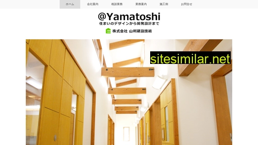 Yamatoshi similar sites