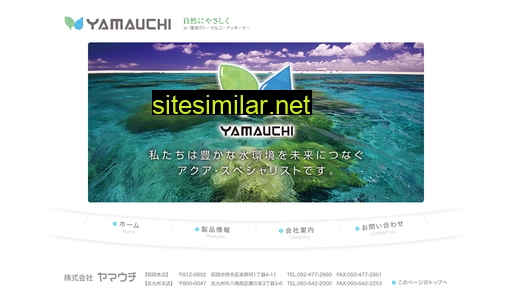Yamauchi-ageha similar sites