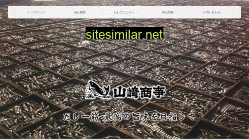Yamazaki-s similar sites