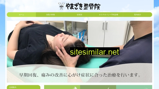 yamazaki-s.jp alternative sites