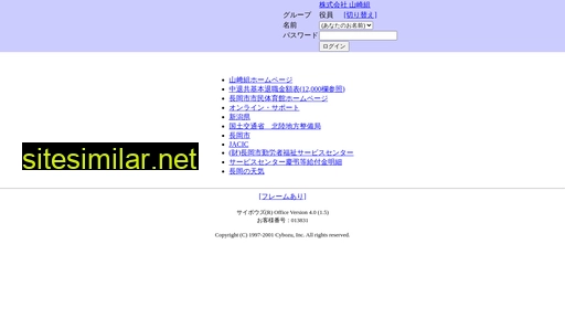 yamazakinet.co.jp alternative sites