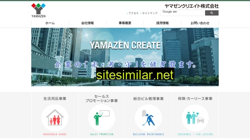 Yamazen-create similar sites