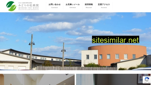 yame-midori.jp alternative sites