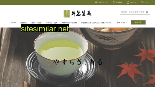 yame-tea.jp alternative sites