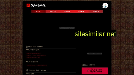 yamitsuki.co.jp alternative sites