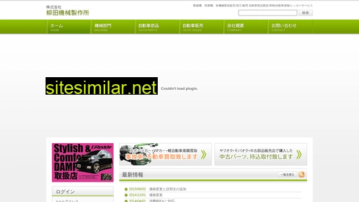 yanack.co.jp alternative sites