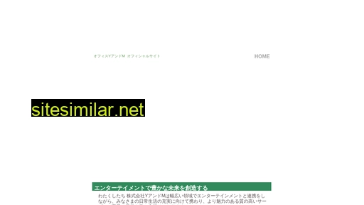 yandm.co.jp alternative sites