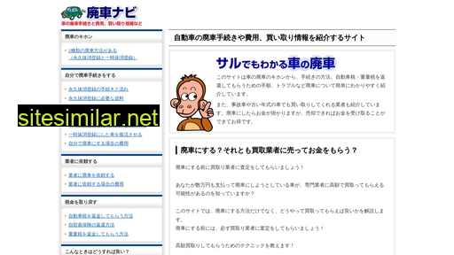 yaro-racing.jp alternative sites