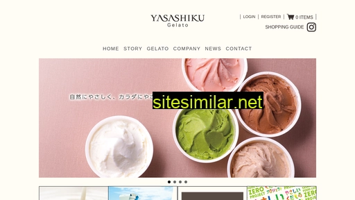 yasashiku-gelato.jp alternative sites