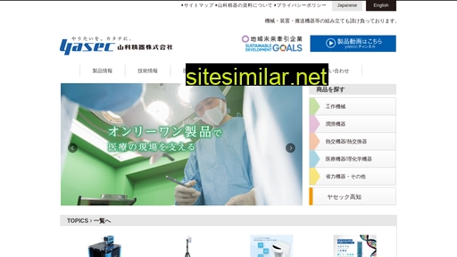 yasec.co.jp alternative sites