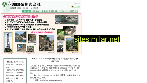 yashima-geo.co.jp alternative sites