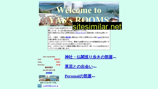 yassite.jp alternative sites