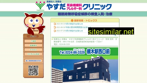 yasuda-jibika.jp alternative sites
