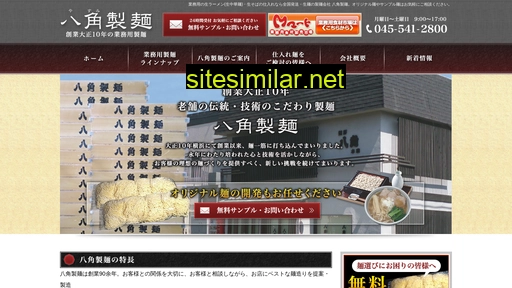yasumi.co.jp alternative sites