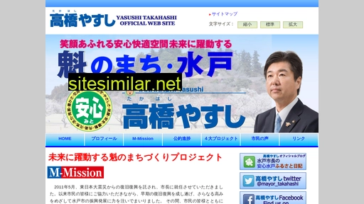yasushi-t.jp alternative sites