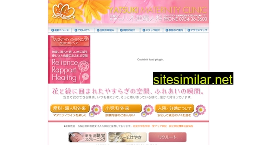 yatsuki.jp alternative sites