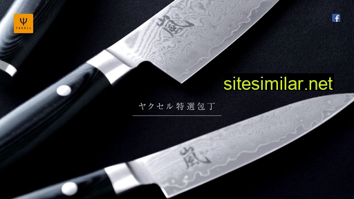 yaxell-knife.jp alternative sites