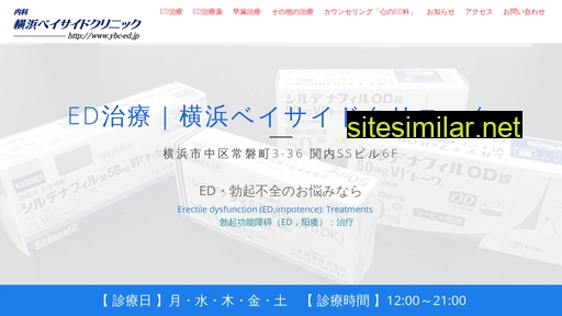ybc-ed.jp alternative sites