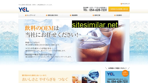 ycl-ltd.jp alternative sites