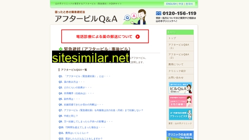 ycn-ap.jp alternative sites