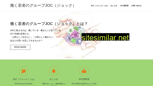 ycw.jp alternative sites