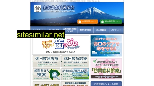 yda.jp alternative sites