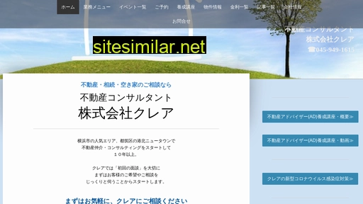 yes-crea.jp alternative sites