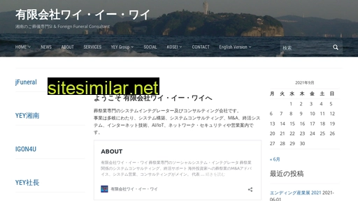 yey.co.jp alternative sites