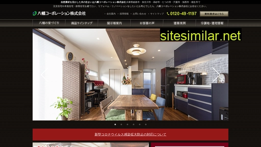 yht8.co.jp alternative sites