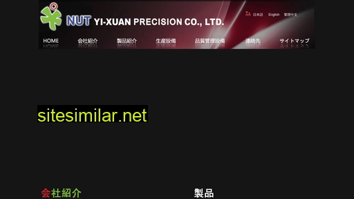 Yixuan similar sites