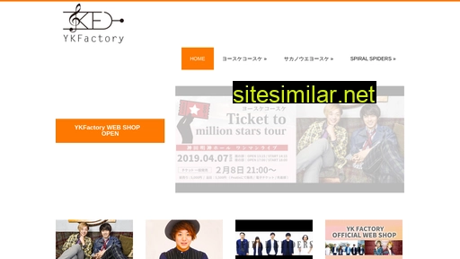 ykfactory.co.jp alternative sites