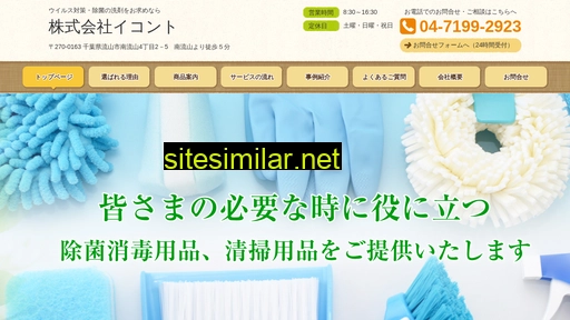 yknt.co.jp alternative sites