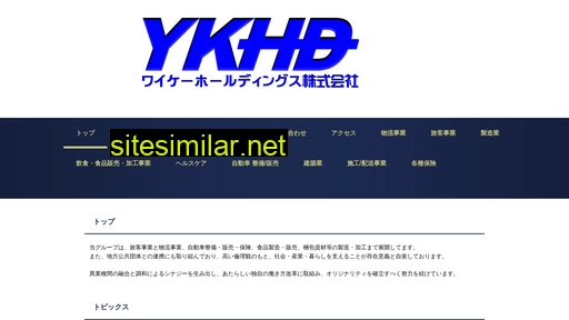 yk-b.co.jp alternative sites