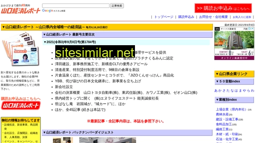 ykr.co.jp alternative sites