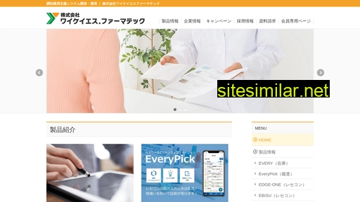 yks-pharmatec.jp alternative sites