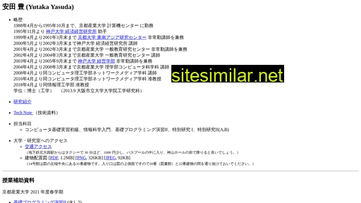 ylb.jp alternative sites