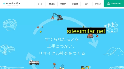 ymzn.co.jp alternative sites