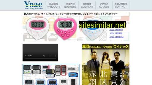 ynac.co.jp alternative sites